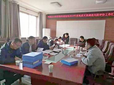 陕西省自然资源厅对公司米脂县项目开展督导检查
